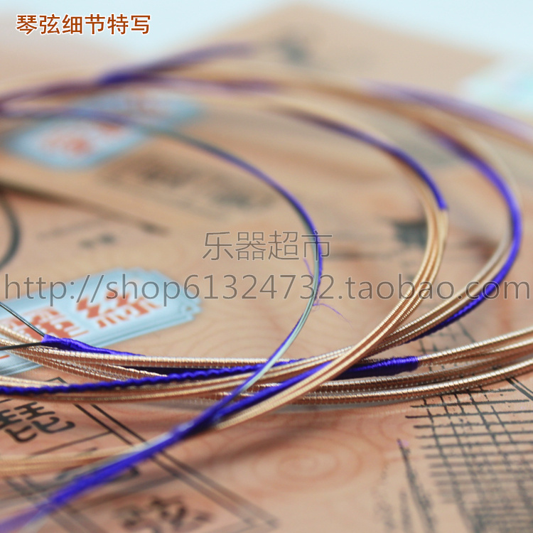 Pipa string folk music Pipa single string Alice high-end AT-40 playing string 1 2 3 4 strings