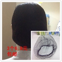 Nurse hair net cover head net bag nurse hat net makeup plate hair sleeping bag hair net bag