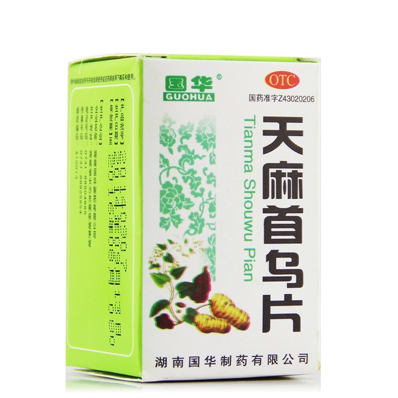 国华 天麻首乌片 100片 头晕 头疼 耳鸣 口干 脱发 白发 药品