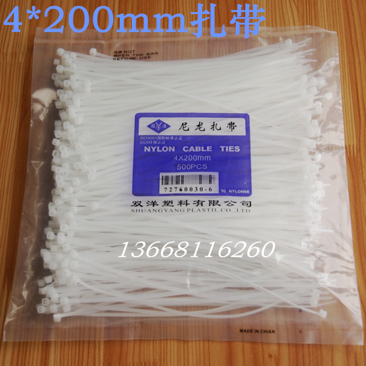 Cable Tie 4*200mm Nylon cable tie Self-locking nylon cable tie Plastic cable tie