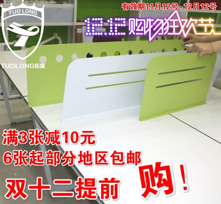 Desk screen bezel Desktop screen Desk accessories partition Steel screen board Office screen accessories