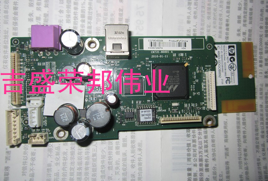 Original HP K510a motherboard HP K510 motherboard HP K510 all-in-one motherboard