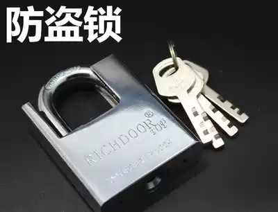 Explosion-proof padlock imitation steel lock All-inclusive lock half-inclusive lock White steel padlock blade padlock anti-theft pick lock anti-shear lock