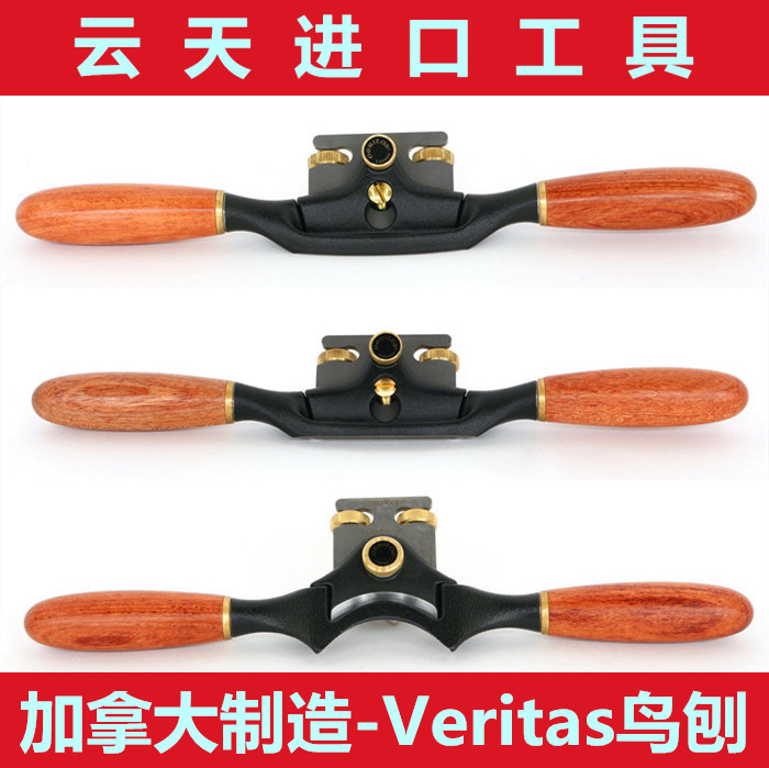 Authentic Canada Vitas veritas flat bottom concave bottom bird planer high-quality woodworking resources A2 Planer