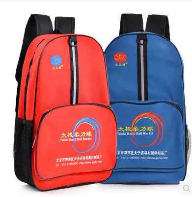 Jiujiuxing soft ball backpack soft ball backpack bag blue backpack new to thick shoulder bag