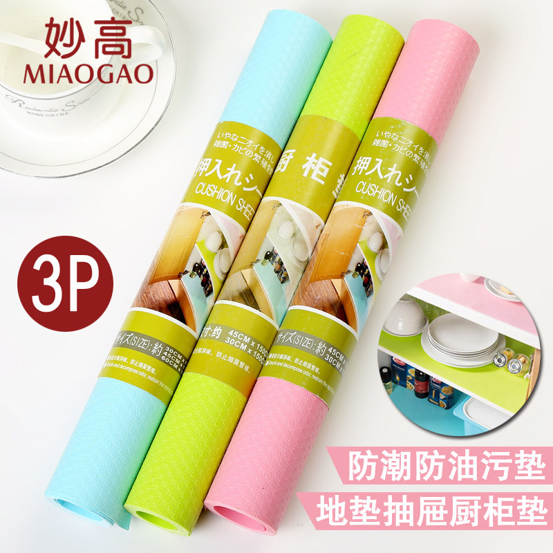 ���3��װ�ɲü����������۳���MG-DD20104