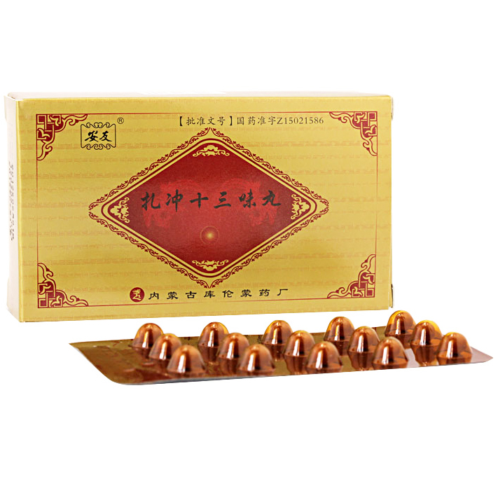 安友 扎冲十三味丸 30粒/盒