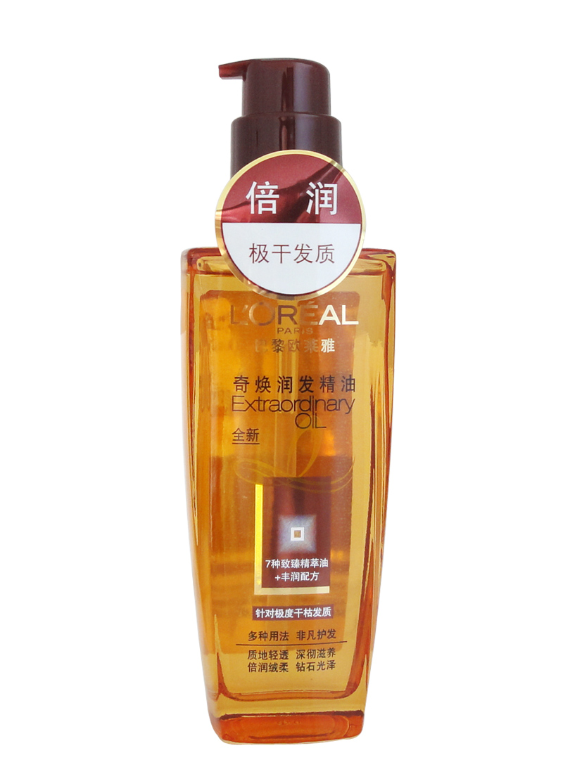 包邮欧莱雅 奇焕润发精油100ml 小金瓶护发精油卷发精华素免洗