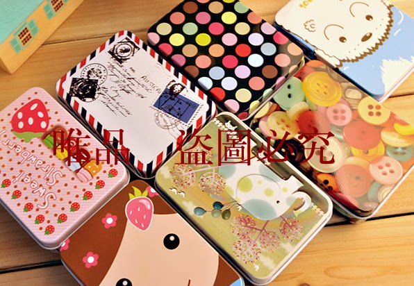 South Korean fashion rectangular horse mouth iron box containing box storage box First decorated case peninsular iron case