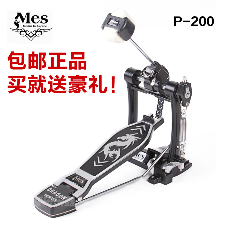 Meiss MES P-200 P2000 Drum Rack Drum Jazz Drum Pedal Pedal Hammer Single Pedal