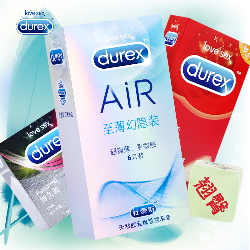 杜蕾斯air避孕套至薄幻隐空气套 薄安全套套情趣高潮成人用品