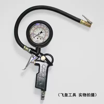 Feihuang tools High-precision automotive tire pressure gauge Automotive tire pressure gauge Tire barometer with oil shockproof pneumatic tools
