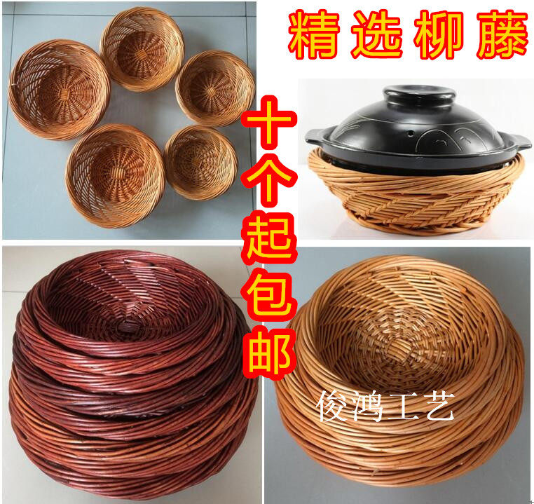 Special offer boutique willow rattan hand-woven clay pot rice special casserole stone pot casserole basket insulation pad support thick mouth basket