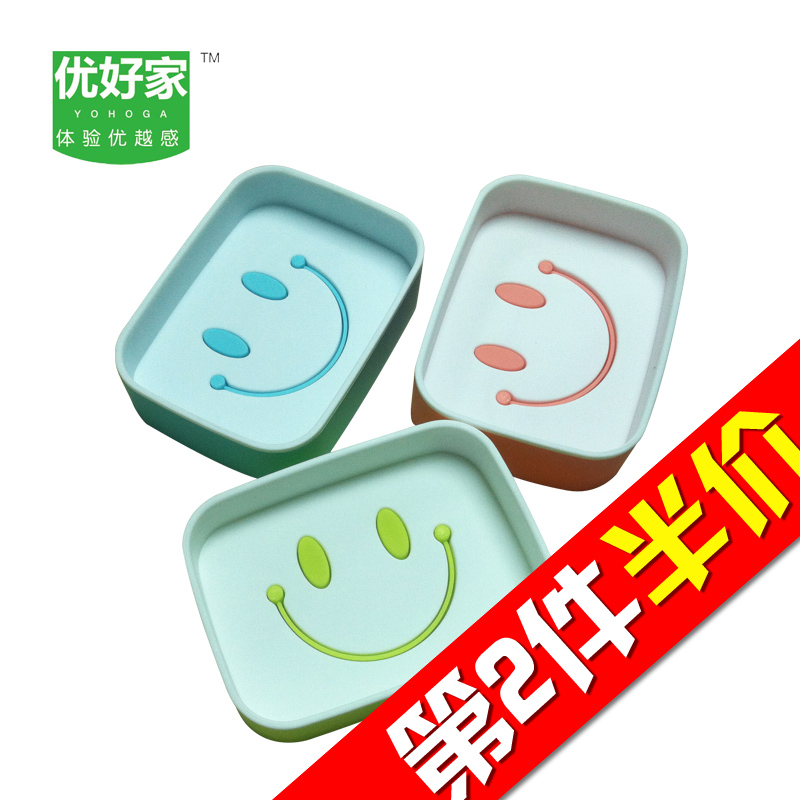 【天猫超市】优好家笑脸肥皂盒 hz可爱双层沥水创意香皂盒随机色