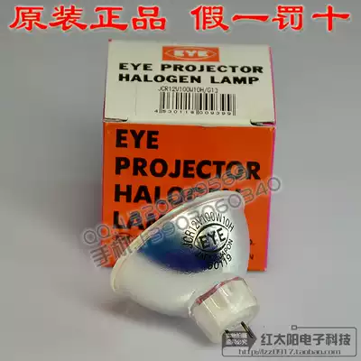 Japan Iwasaki EYE JCR12V100W10H Cup lamp SMT electronic placement machine 100 watt halogen bulb