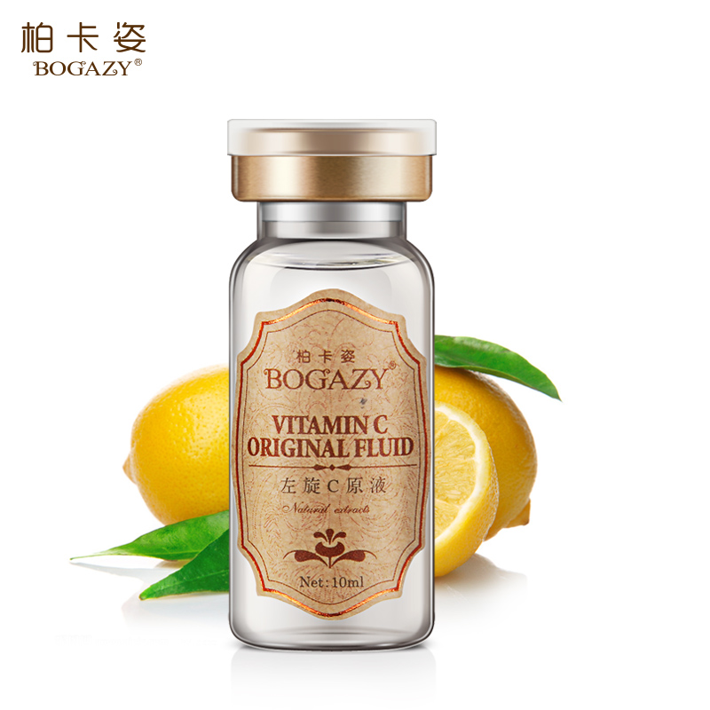 柏卡姿左旋VC原液10ML白皙保湿补水去细纹精华液安瓶