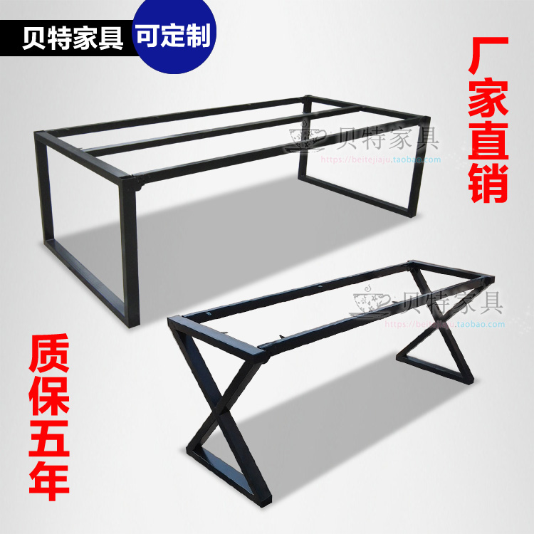 New paint office desk feet Desk stand Training conference table legs Iron frame workbench bracket table foot customization