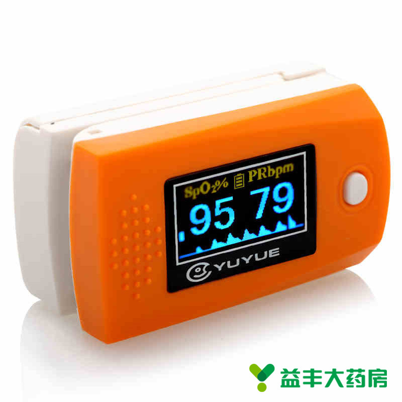 鱼跃血氧仪 指夹式脉搏血氧仪YX300血氧饱和度检测仪脉搏监测仪