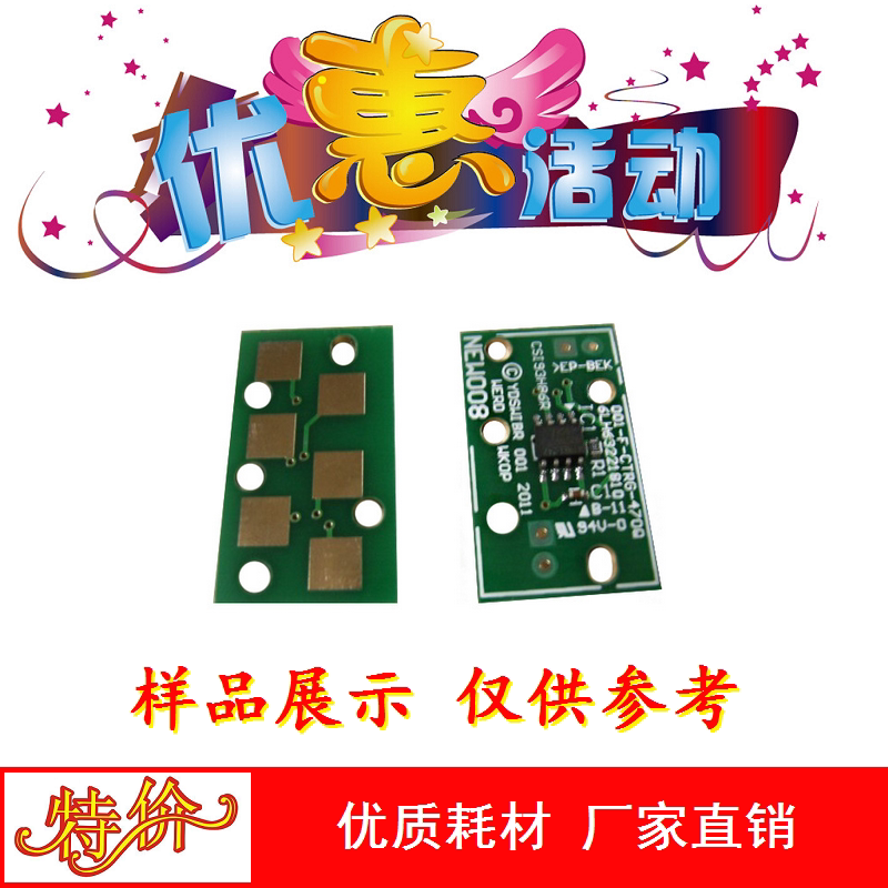 Suitable for Toshiba 166 chip 163 167 165 203 237 206 205 1640C powder box chip