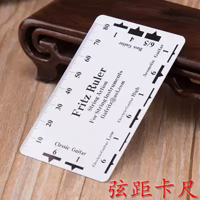 Guitar string distance measurement card string fingerboard caliper tool folk guitar electric guitar bass Universal