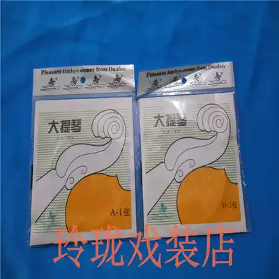 Cello string AD Jin Hu string AD string wire string