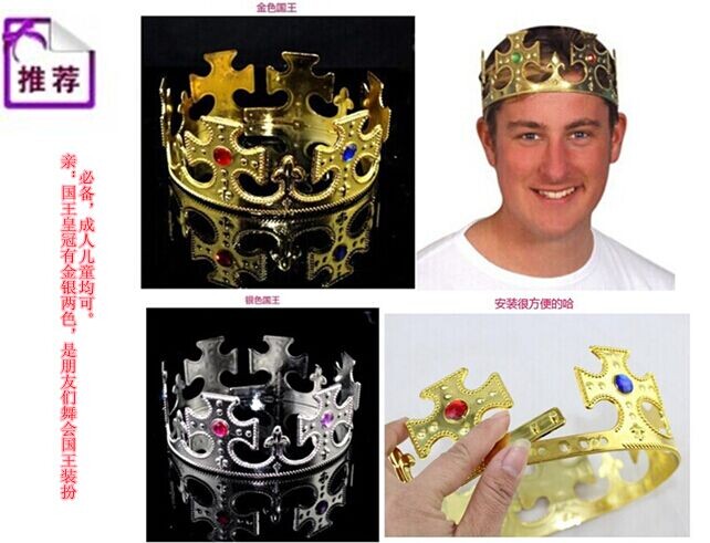 New gold silver prince king crown hair hoop emperor's birthday party