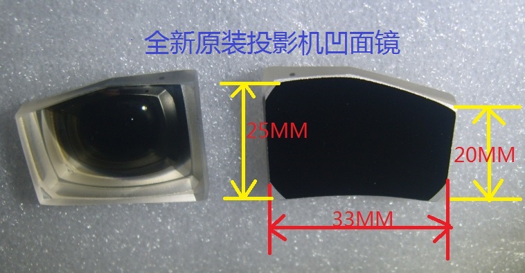 New BenQ projector concave mirror MX710 mirror MX712UST MX711 concave mirror