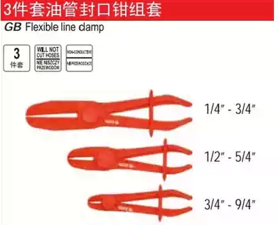 Pre-sale Elto original imported auto repair auto maintenance tools 3-piece tubing sealing pliers set YT-0840
