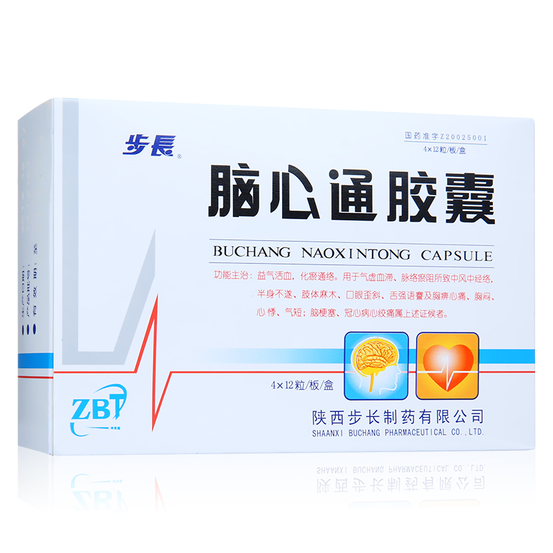 步长 脑心通胶囊 0.4g*48粒/盒