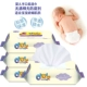 Khăn ướt bé sơ sinh đặc biệt 100 thậm chí không bơm cho bé 5 gói có nắp dùng một lần giấy sipiao Khăn ướt