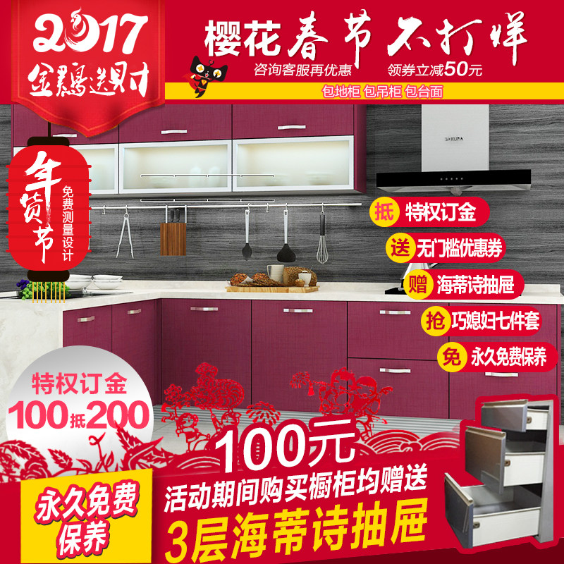 sakura/ӣ���ִ����������Ȩ����2