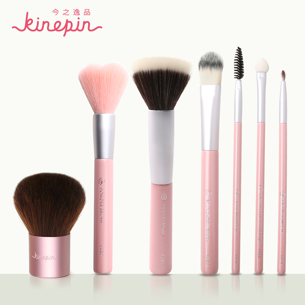 KINEPIN今之逸品化妆刷套装初学者化妆套刷 化妆刷腮红眼影刷全套