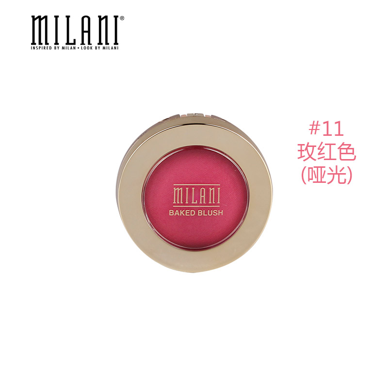 Milani矿物烘焙腮红 显色自然红润珠光哑光多色 美国专柜正品直邮