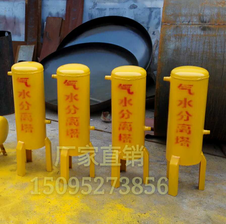 Direct direct marketing set to make new biogas plant equipment 100 cubic biogas gas moisture separator Hydrating Tower Condensate-Taobao