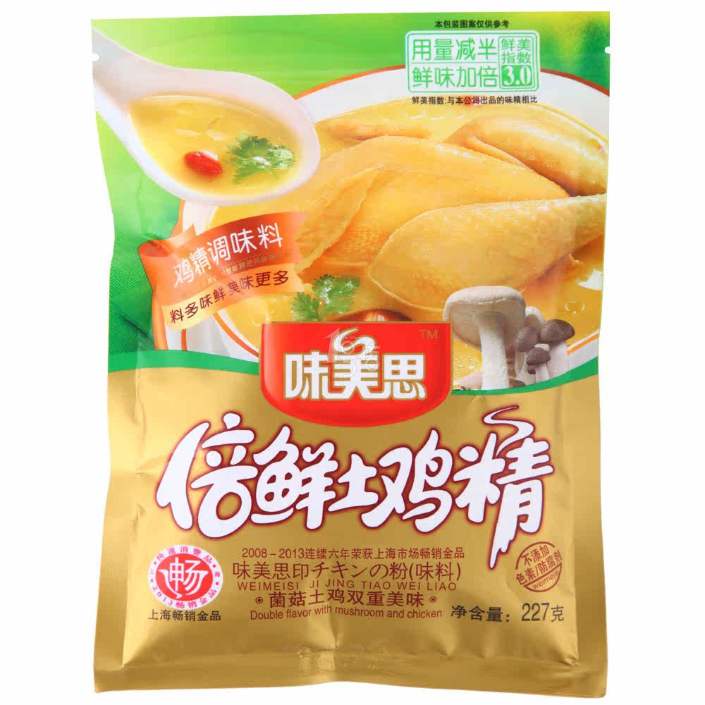 味美思 倍鲜土鸡精 227g