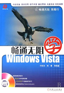 Подлинный разблокированный Windows Vista (1 CD) Xiongchun Книжный магазин Windows Book Book Book Fix