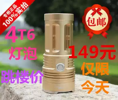 Small steel cannon rechargeable photography light LED strong long-range home 4 Wick T6 white light L2 yellow flashlight