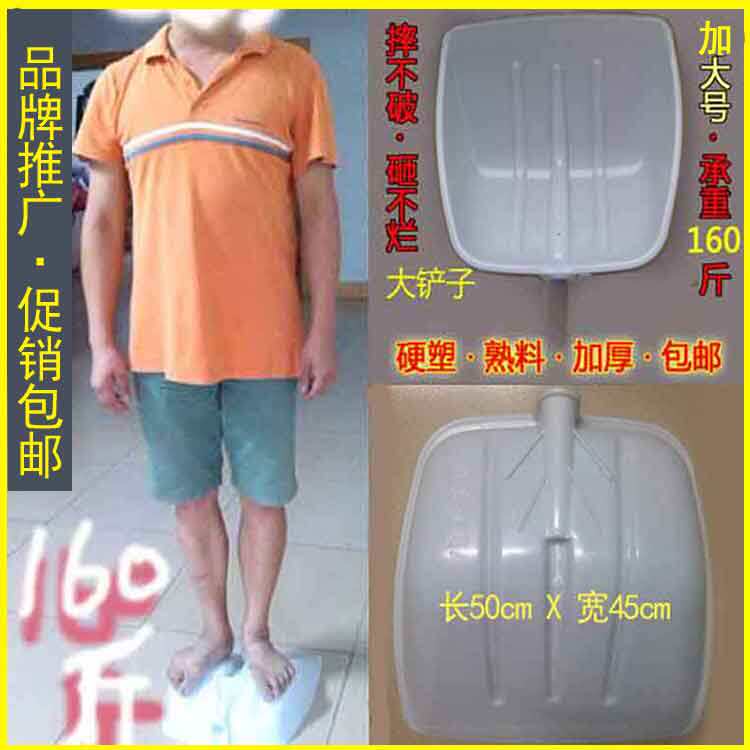 Thickened tempered plastic shovel plastic steel shovel tun grain shovel snow shovel plastic push pile grain shovel tea leaf plastic big shovel