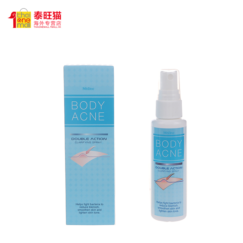 Mistine泰国原装进口美背美体喷雾★新品★淡化身体痘印正品50ml