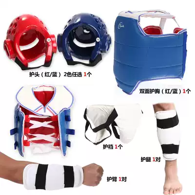 Adult children thickened taekwondo protective gear full set of five pieces