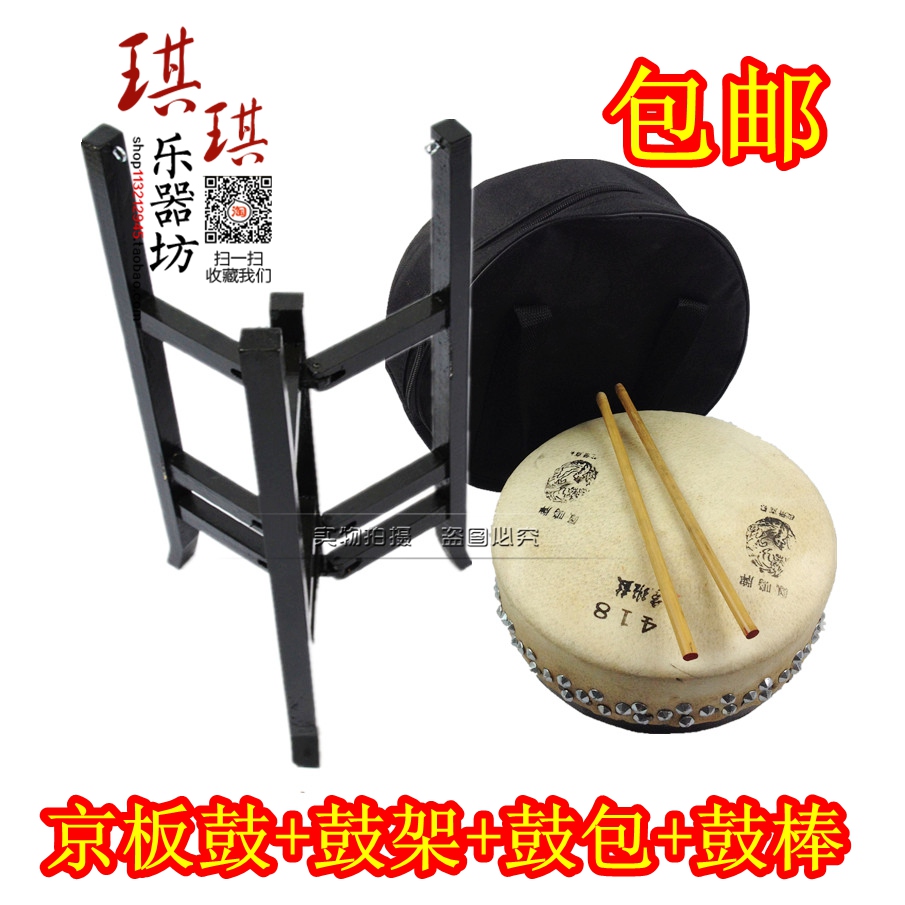 f Fengming 416.418.420 Jingban Drum With Peking Opera Drum Drama Drum Monk Head Instrument