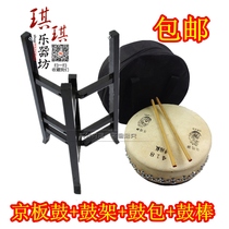f Fengming 416 418 420 Peking Opera drum drama drum monk head musical instrument