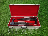 Сумка алюминиевого сплава Bian Sheng Box/Sheng Box Shuangsheng Box Shan Sheng Box