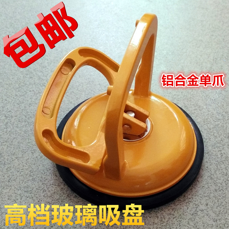Jinli aluminum alloy single claw two two claw three claw glass suction cup Tile floor plastic suction lifter handling pull suction cup