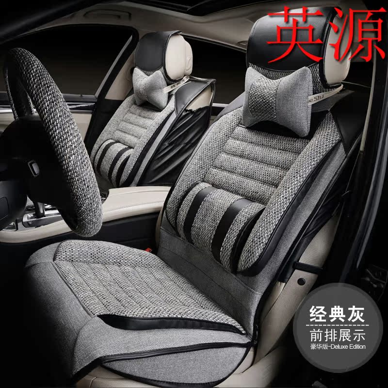 长城M4M2 C30 C50 C20R哈弗h6 H8 H5 H2专用汽车座套四季通用坐垫