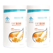 [Ba lon] Bột protein Nghìn Lin 400g * 3 lon bột protein whey đậm đặc để tăng cường khả năng miễn dịch - Thực phẩm sức khỏe