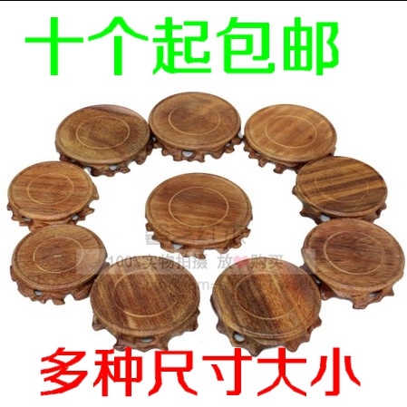 Solid Wood Base Round Wooded Bottom Trust Jade Vase Teapot Purple Sand Pot Base Wood Carved Handicraft Swing Accessories Base