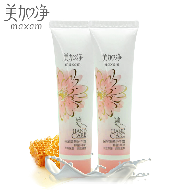 【天猫超市】美加净保湿护手霜30g双支装手膜保湿补水优惠套装