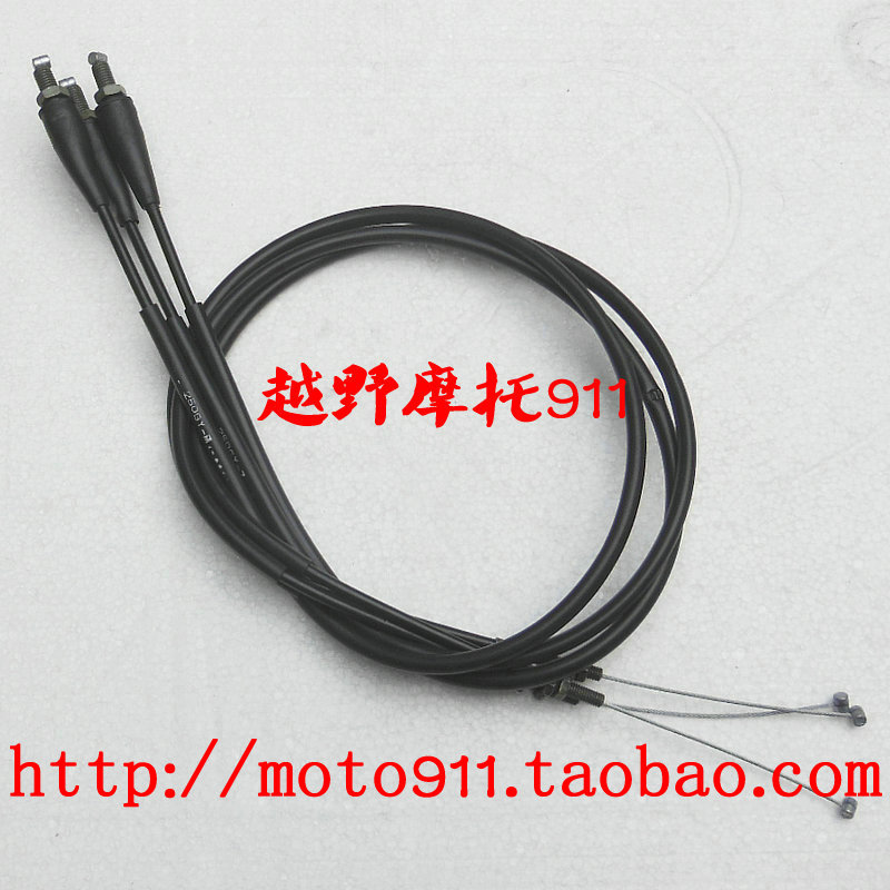 Xin source X6 cross-country locomotive original loading throttle pull wire XY250GY-7 clutch wire