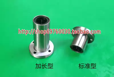 LM(F) Asian series with flange linear bearing (round flange) LMF20UU size: 20*32*42